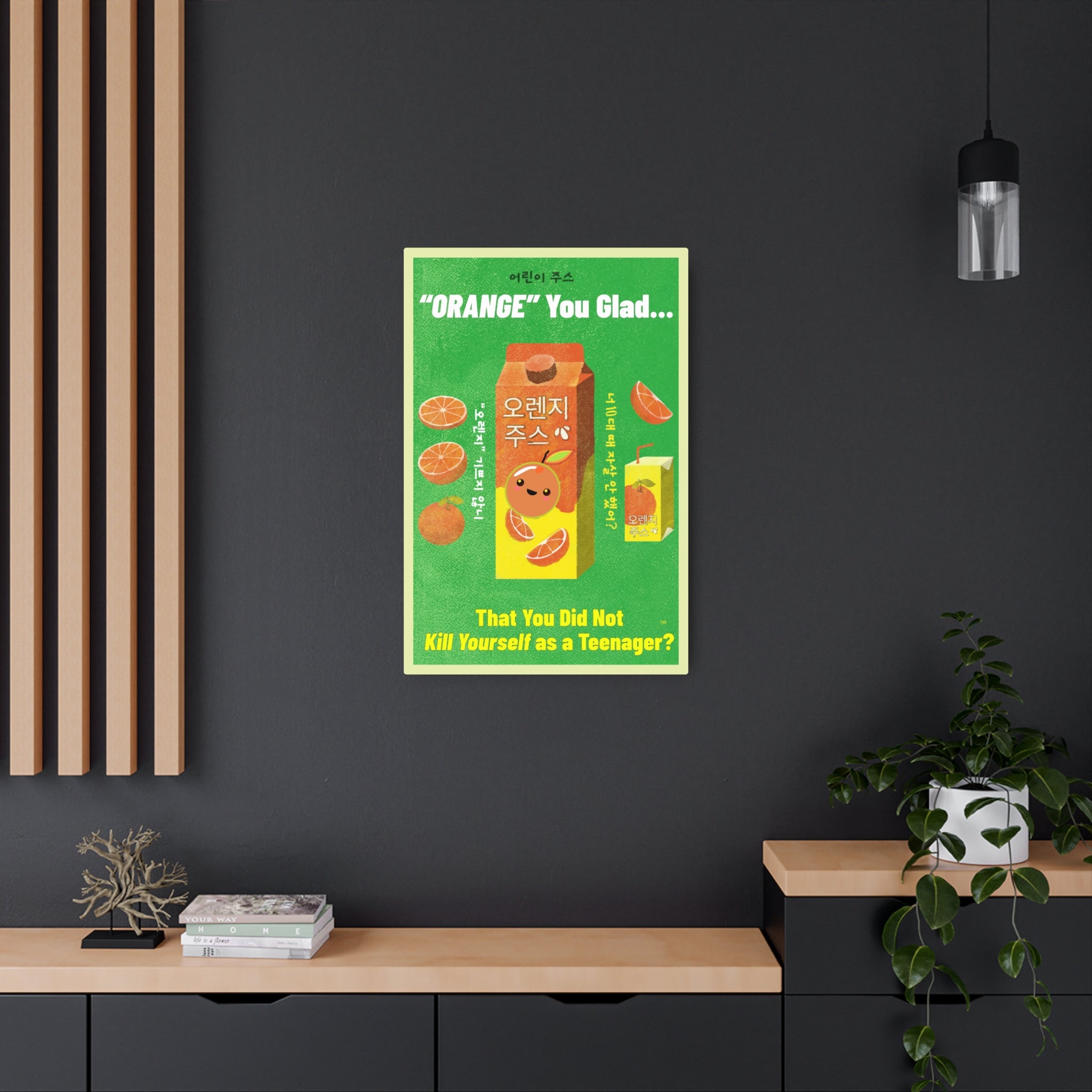 Retro Orange Juice – Metal Sign