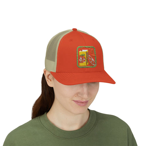 Orange You Glad – Trucker Cap