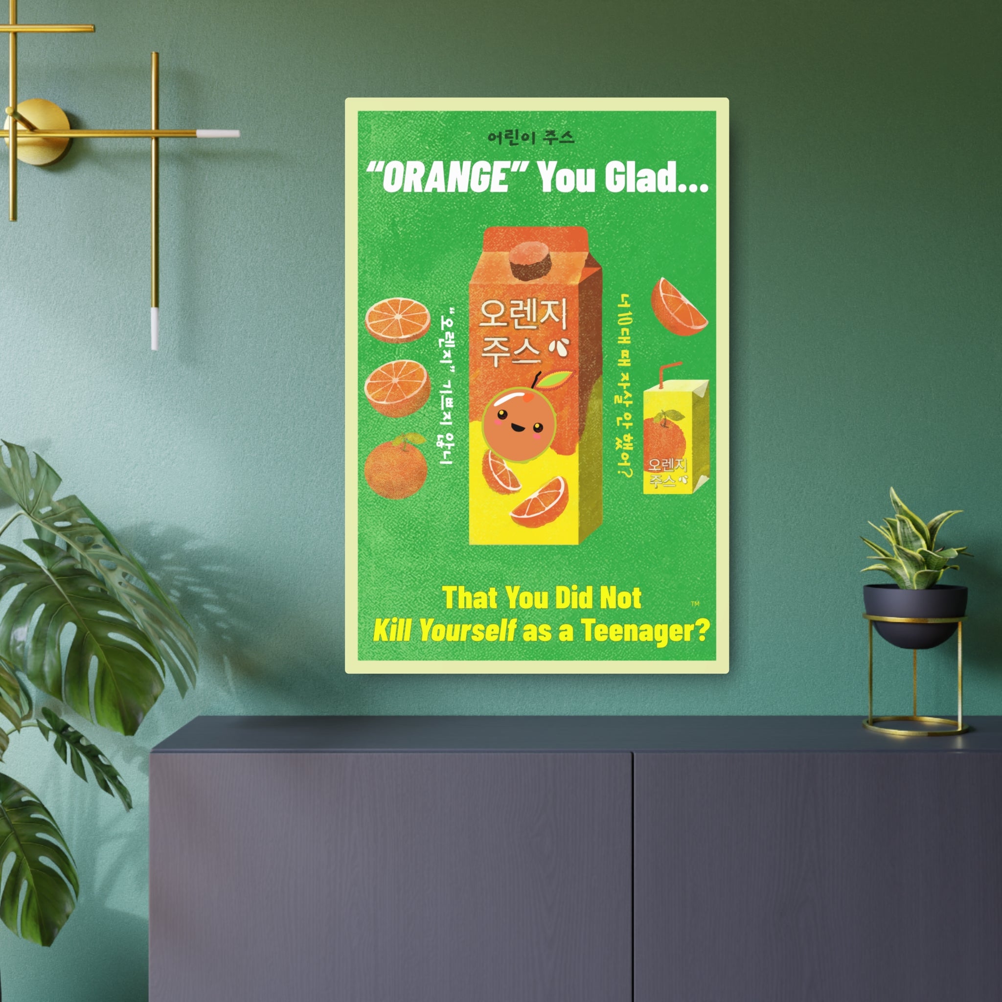 Retro Orange Juice – Metal Sign