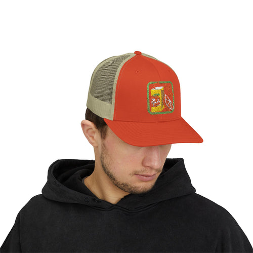 Orange You Glad – Trucker Cap