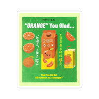 Orange You Glad Sticker — Cute Retro Korean Juice Carton Design