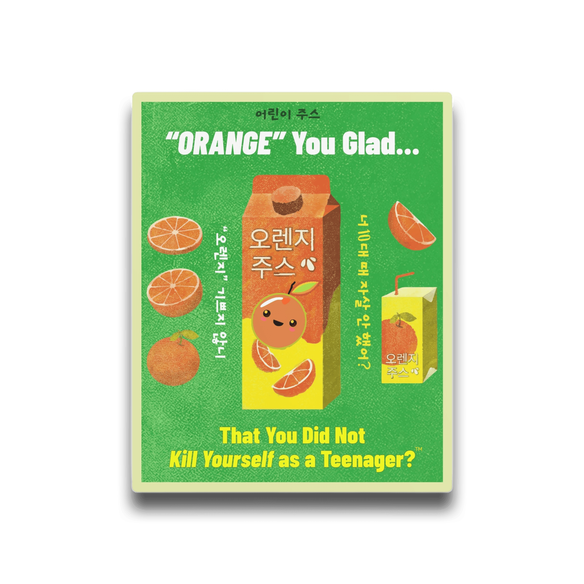 Retro Orange Juice – Metal Sign