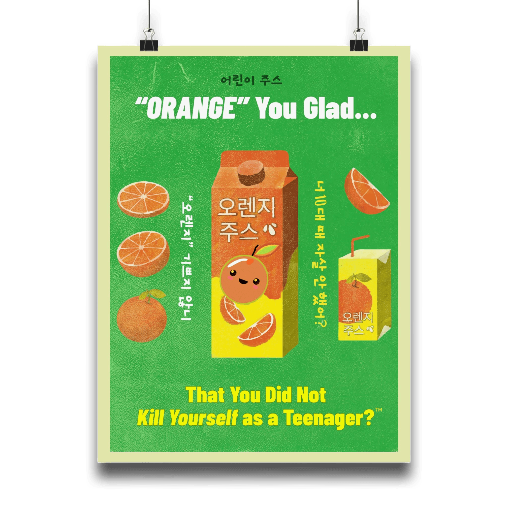 Retro Orange Juice – Poster