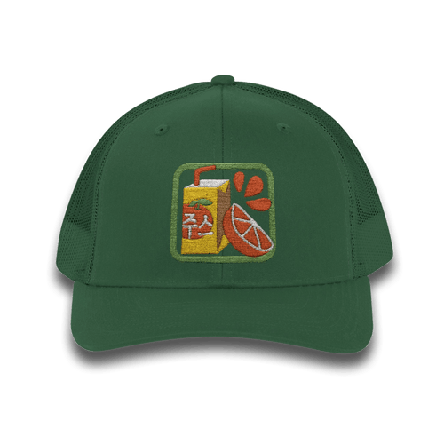 Orange You Glad – Trucker Cap